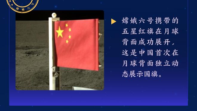 安胖：嘘声不会影响克罗斯 他对这个世界的理解深度让他无惧一切